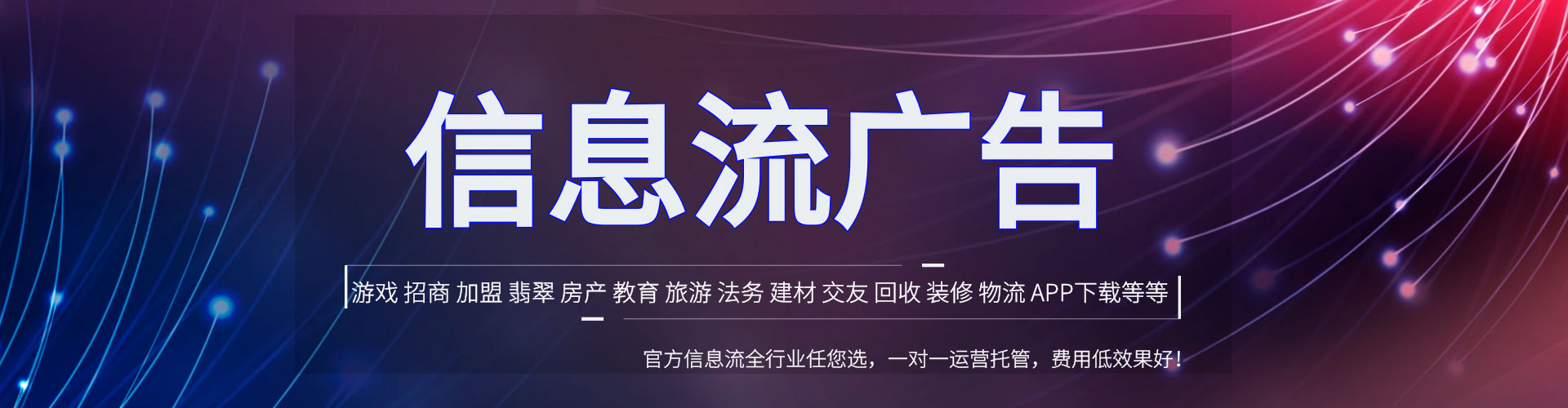 延长sem推广